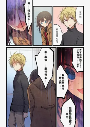 第20頁圖