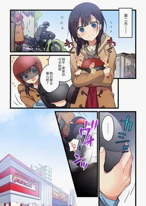 第3頁圖