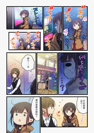 第7頁圖