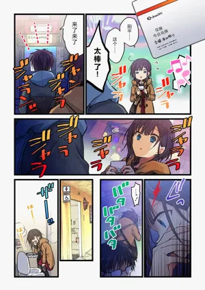 第8頁圖
