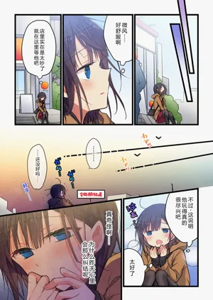 第9頁圖