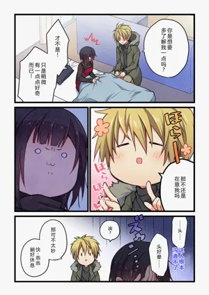 第11頁圖