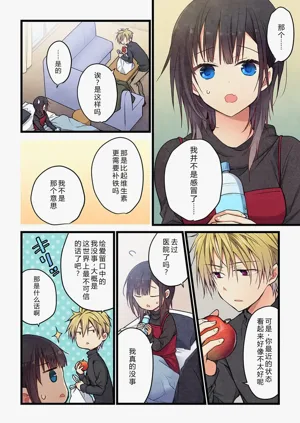 第16頁圖
