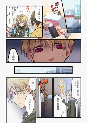 第3頁圖