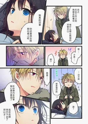 第7頁圖