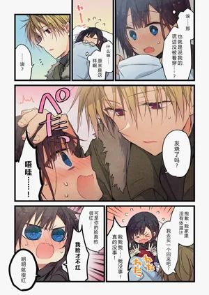 第8頁圖
