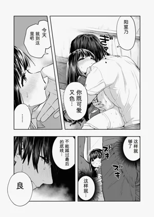 第29頁圖