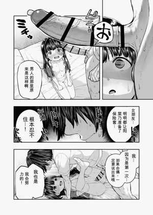 第32頁圖
