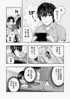 第44頁圖