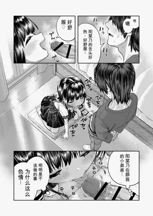 第49頁圖