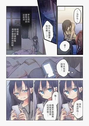 第12頁圖