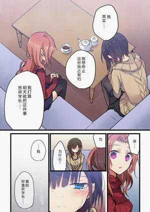 第14頁圖