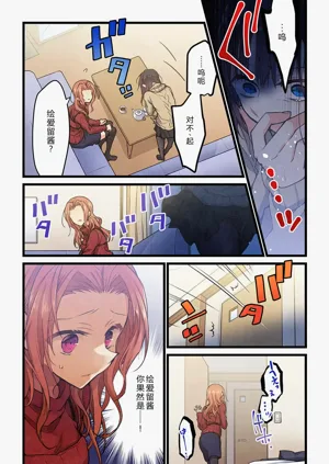 第20頁圖