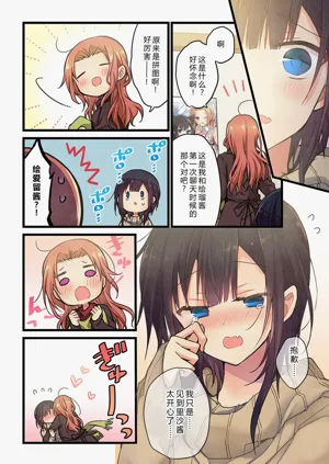 第4頁圖