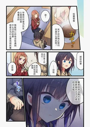 第5頁圖