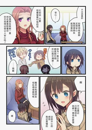 第7頁圖