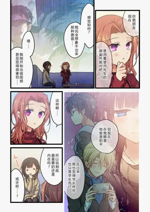 第8頁圖