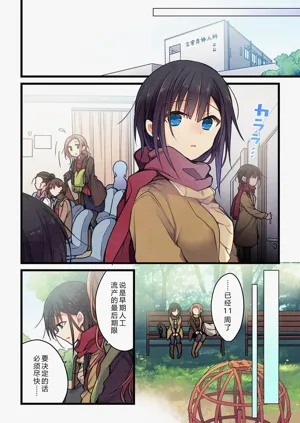第16頁圖