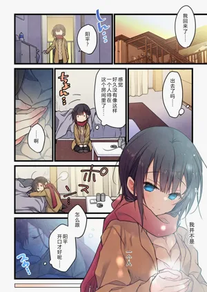 第20頁圖
