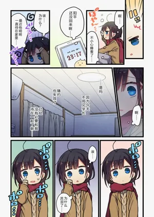 第21頁圖