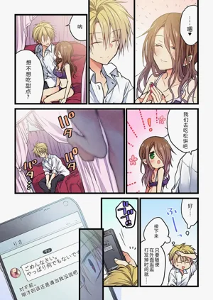 第9頁圖