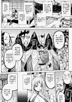 第2页图