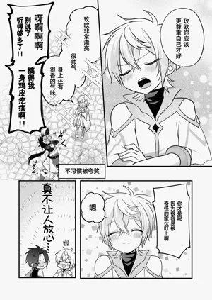 第140頁圖