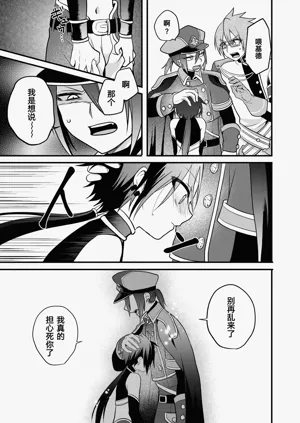 第145頁圖
