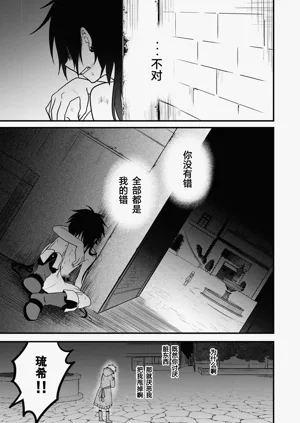 第17頁圖