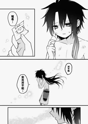 第19頁圖