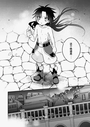 第20頁圖