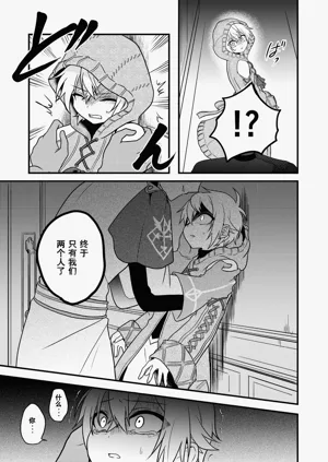 第23頁圖
