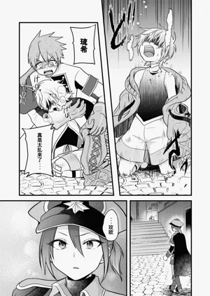 第71頁圖