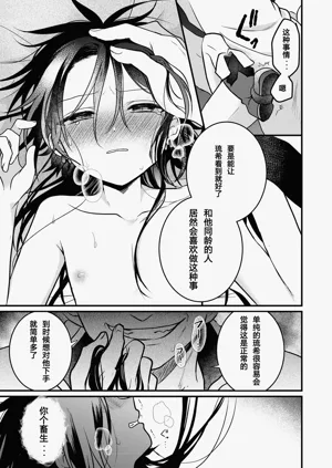 第87頁圖