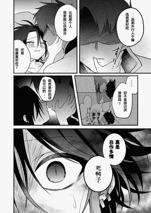 第88頁圖