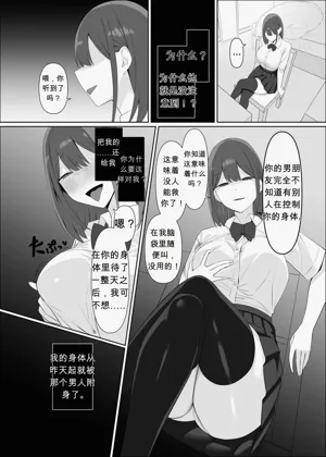 第2页图