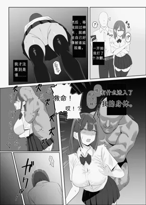 第3页图