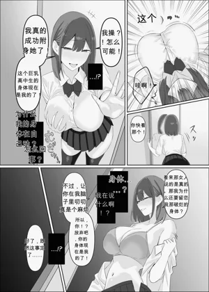 第4页图