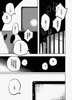 第35頁圖