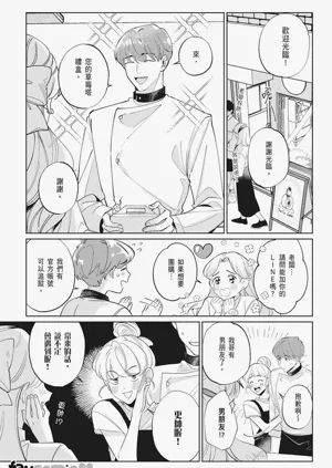 第110頁圖