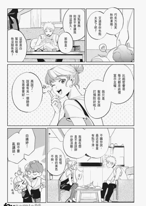 第111頁圖