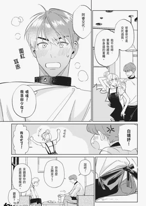 第112頁圖