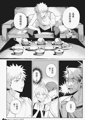 第120頁圖