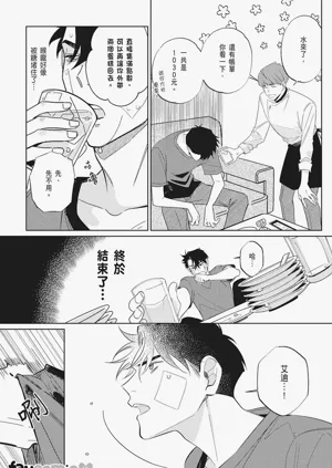 第124頁圖