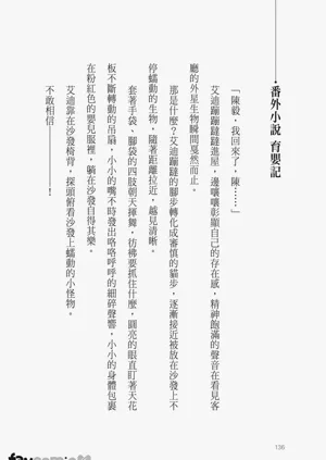第138頁圖