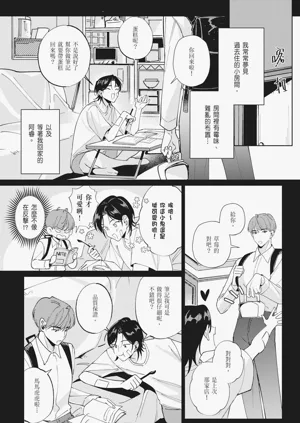 第14頁圖