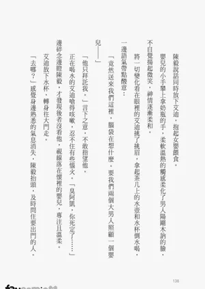 第140頁圖