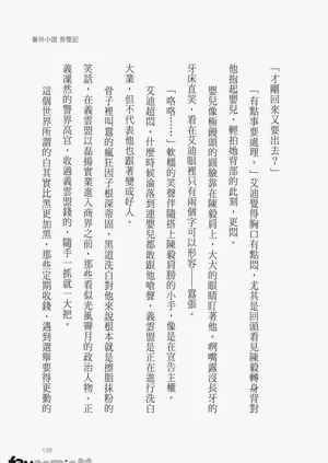 第141頁圖