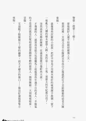 第142頁圖