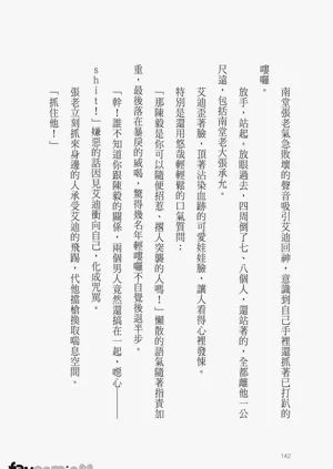 第144頁圖